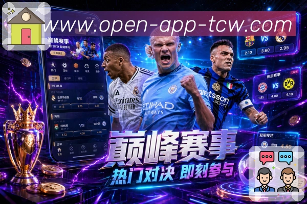 新浪彩票APP 封面图